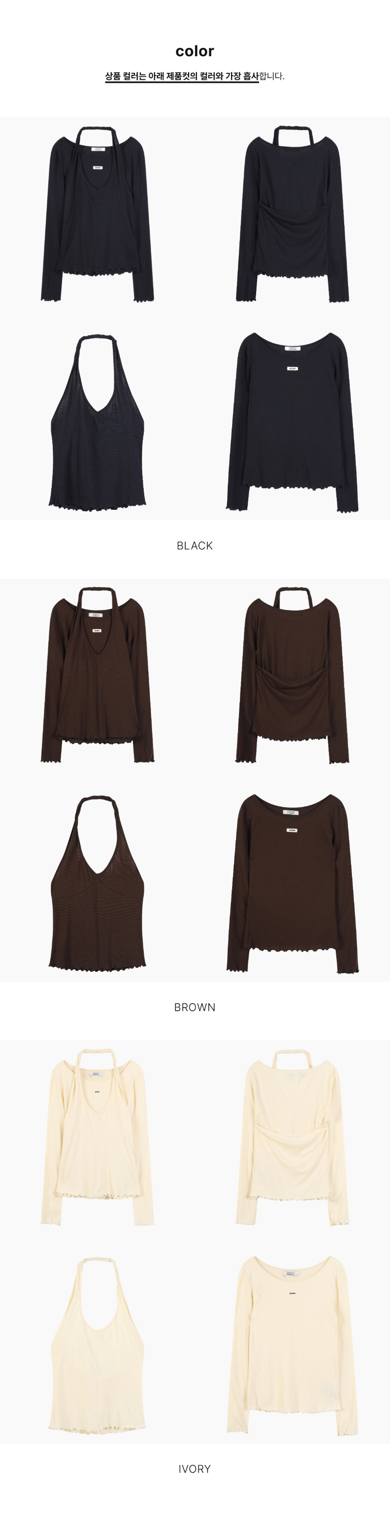 페이지 2 (product-only-comparison)