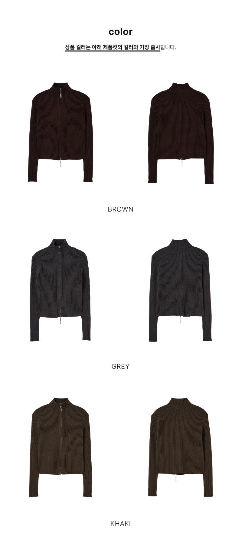 페이지 2 (product-only-comparison)