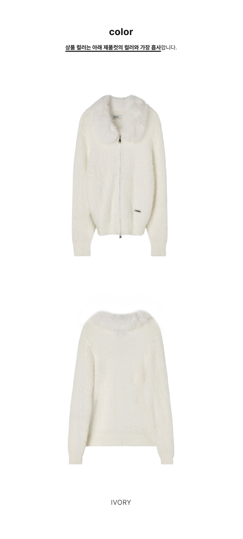 페이지 2 (product-only-comparison)