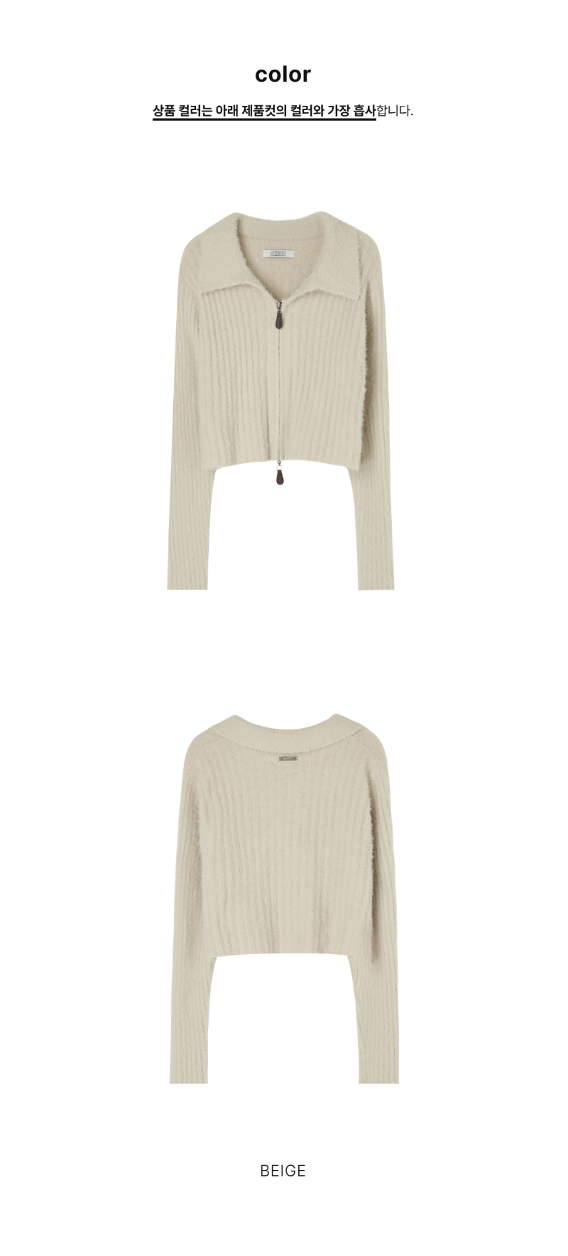 페이지 3 (product-only-comparison)