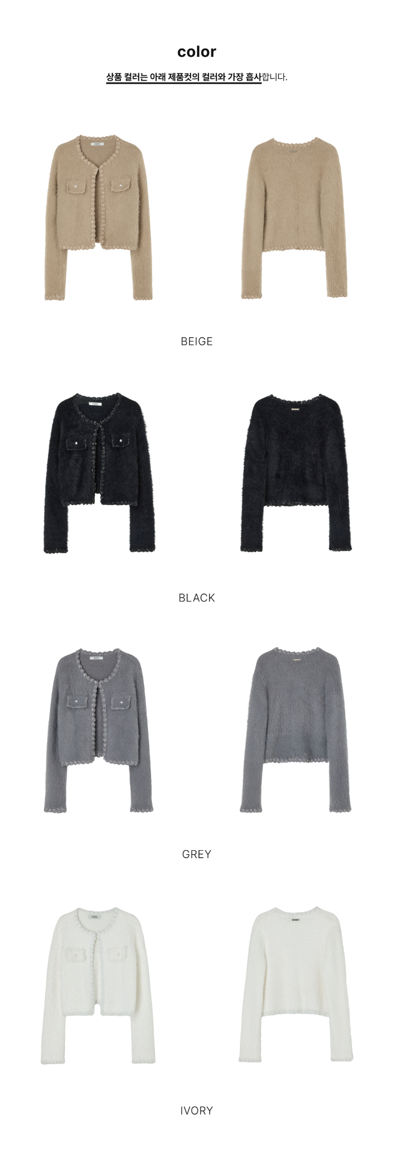 페이지 3 (product-only-comparison)