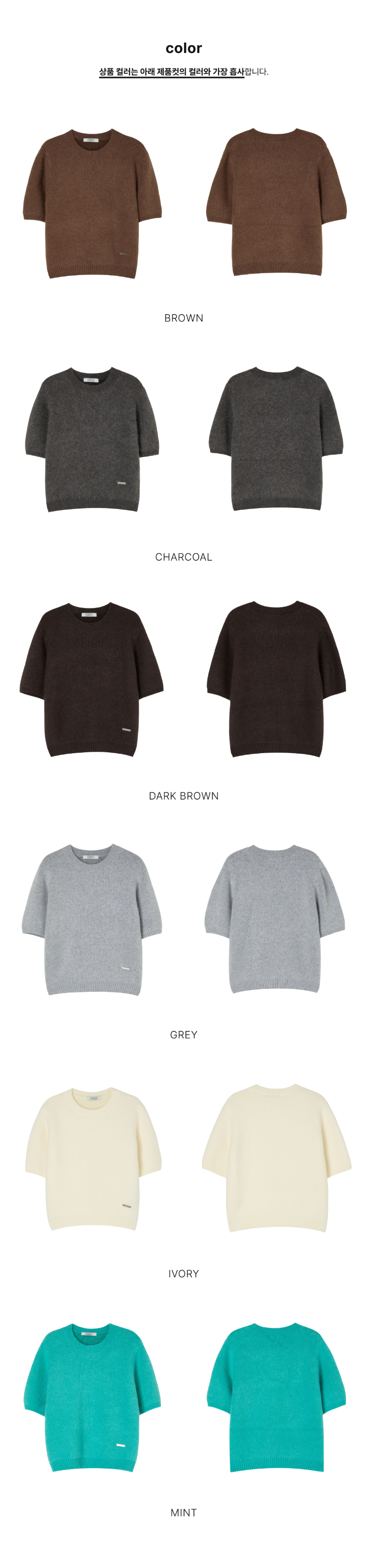 페이지 2 (product-only-comparison)