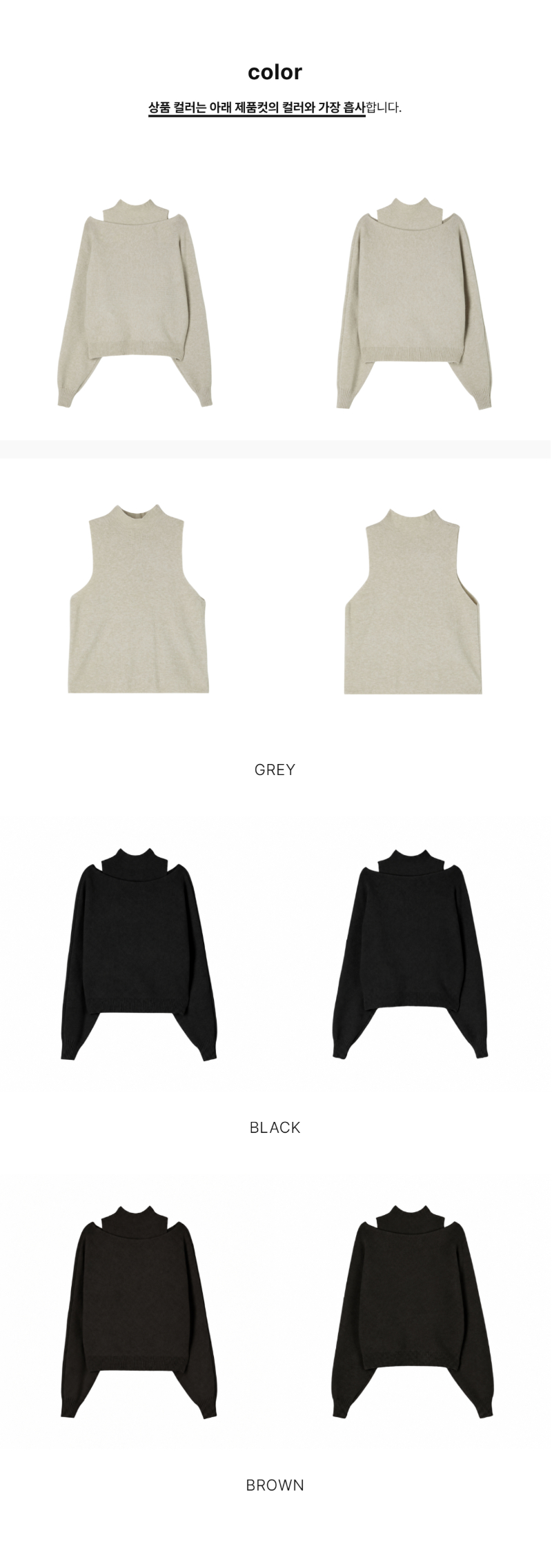 페이지 2 (product-only-comparison)