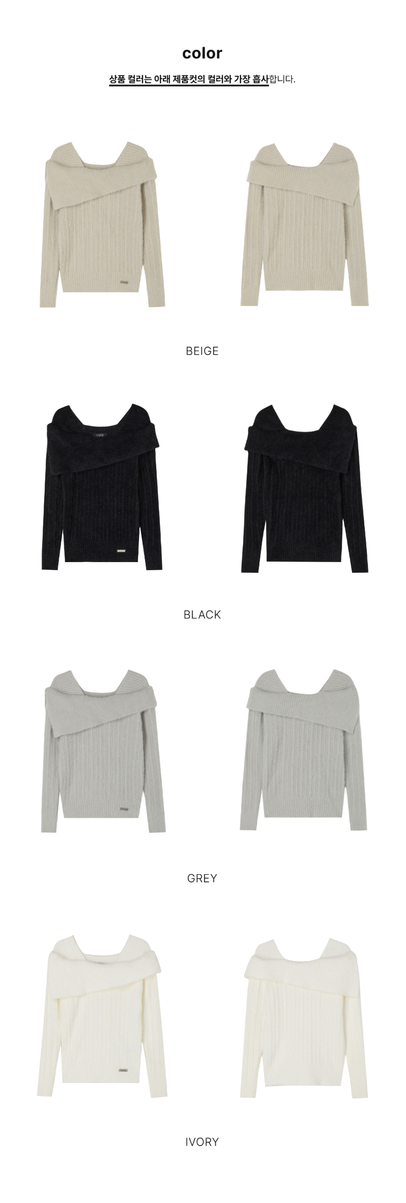 페이지 3 (product-only-comparison)