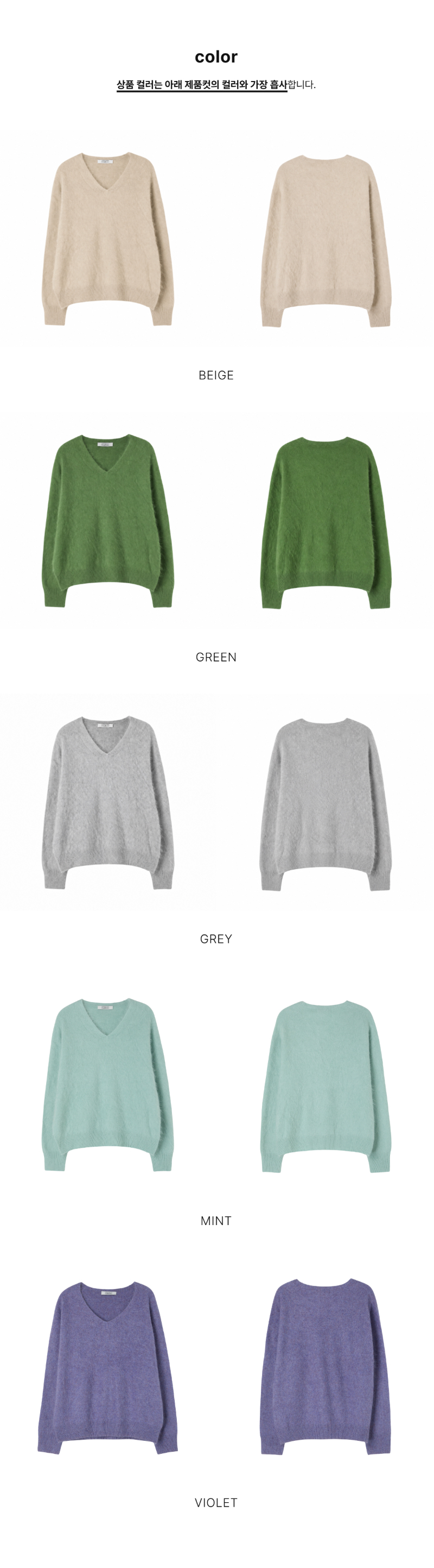 페이지 2 (product-only-comparison)