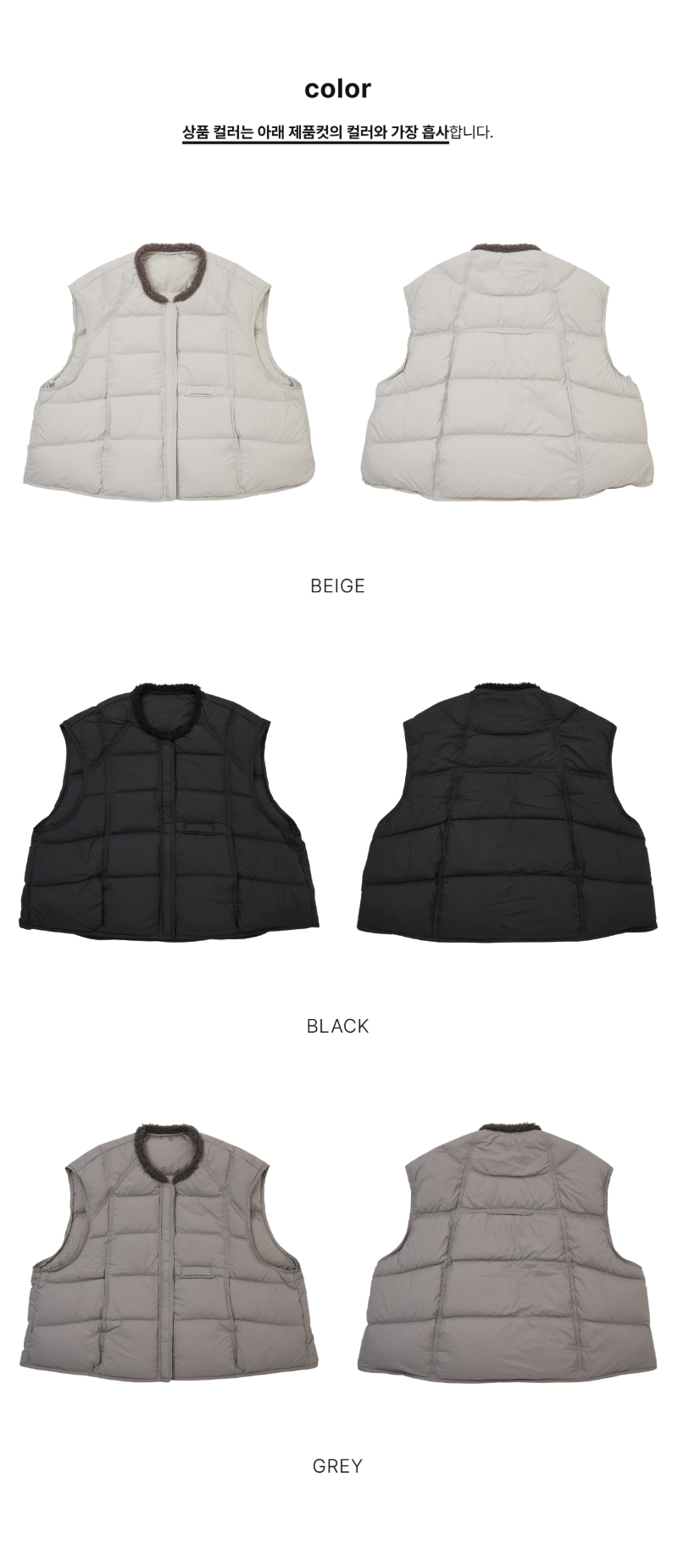 페이지 2 (product-only-comparison)