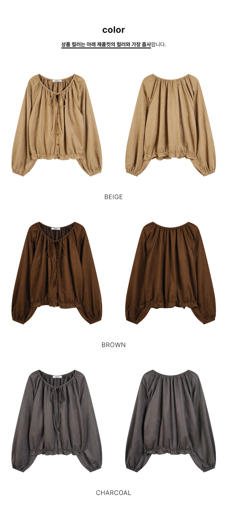 페이지 3 (product-only-comparison)