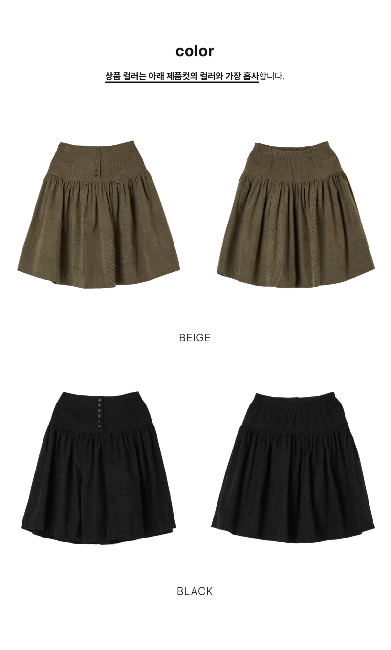 페이지 2 (product-only-comparison)