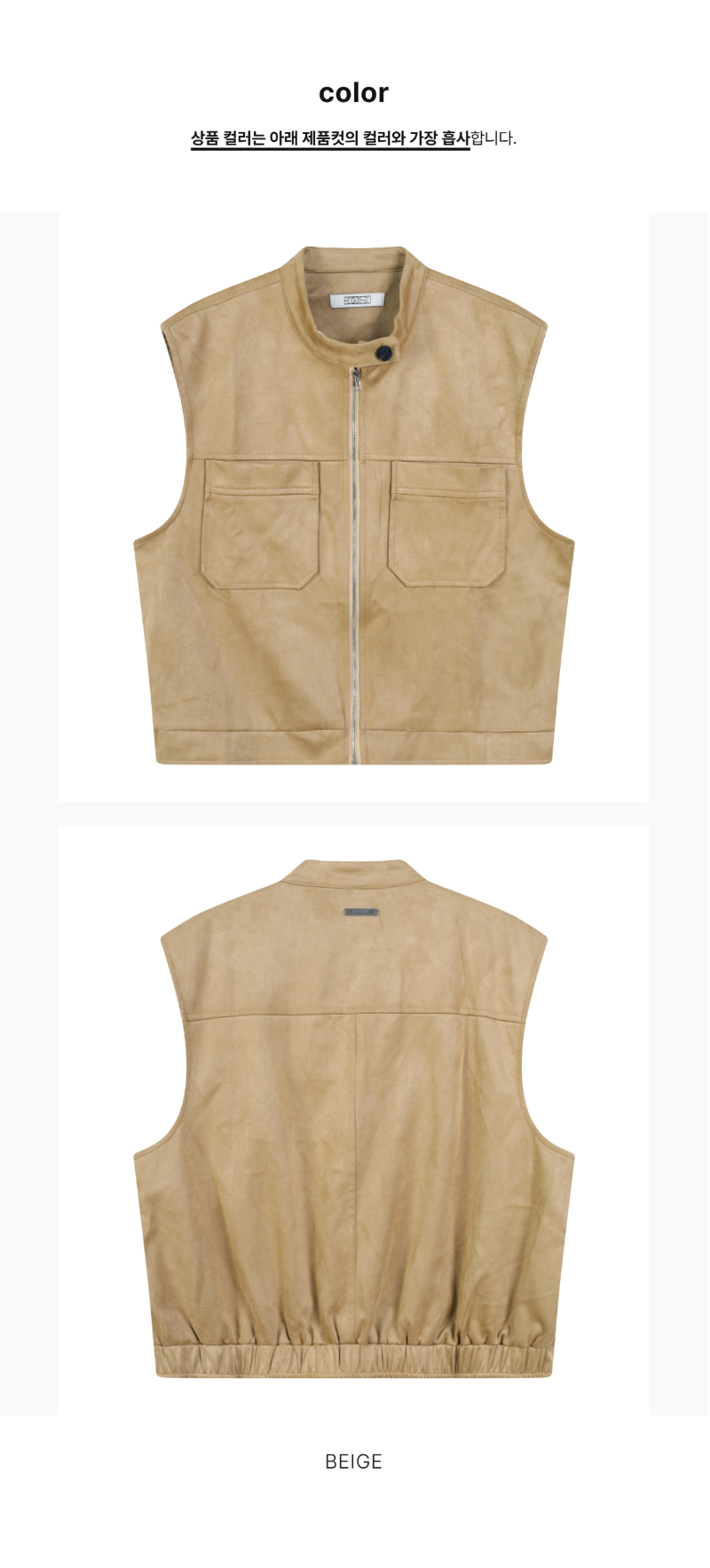 페이지 2 (product-only-comparison)