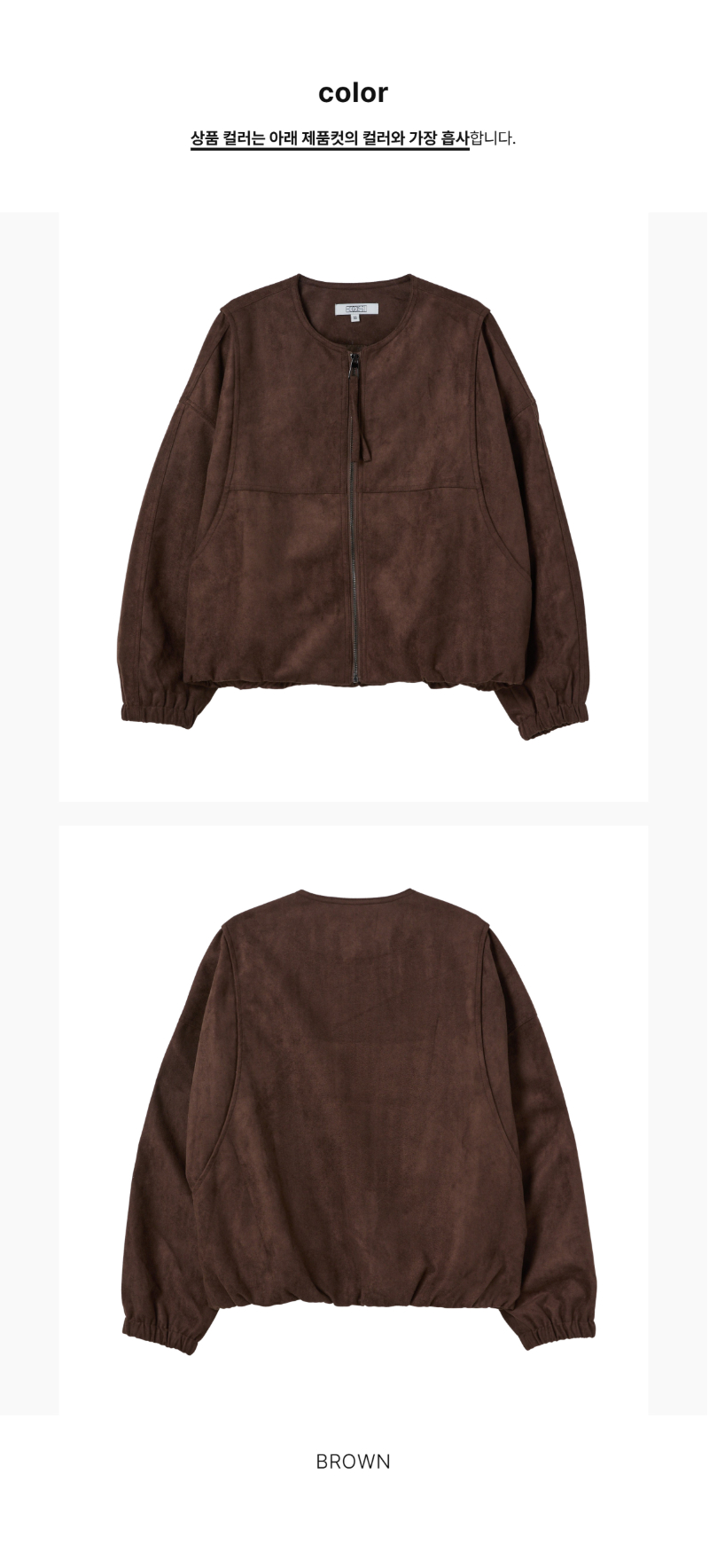 페이지 2 (product-only-comparison)