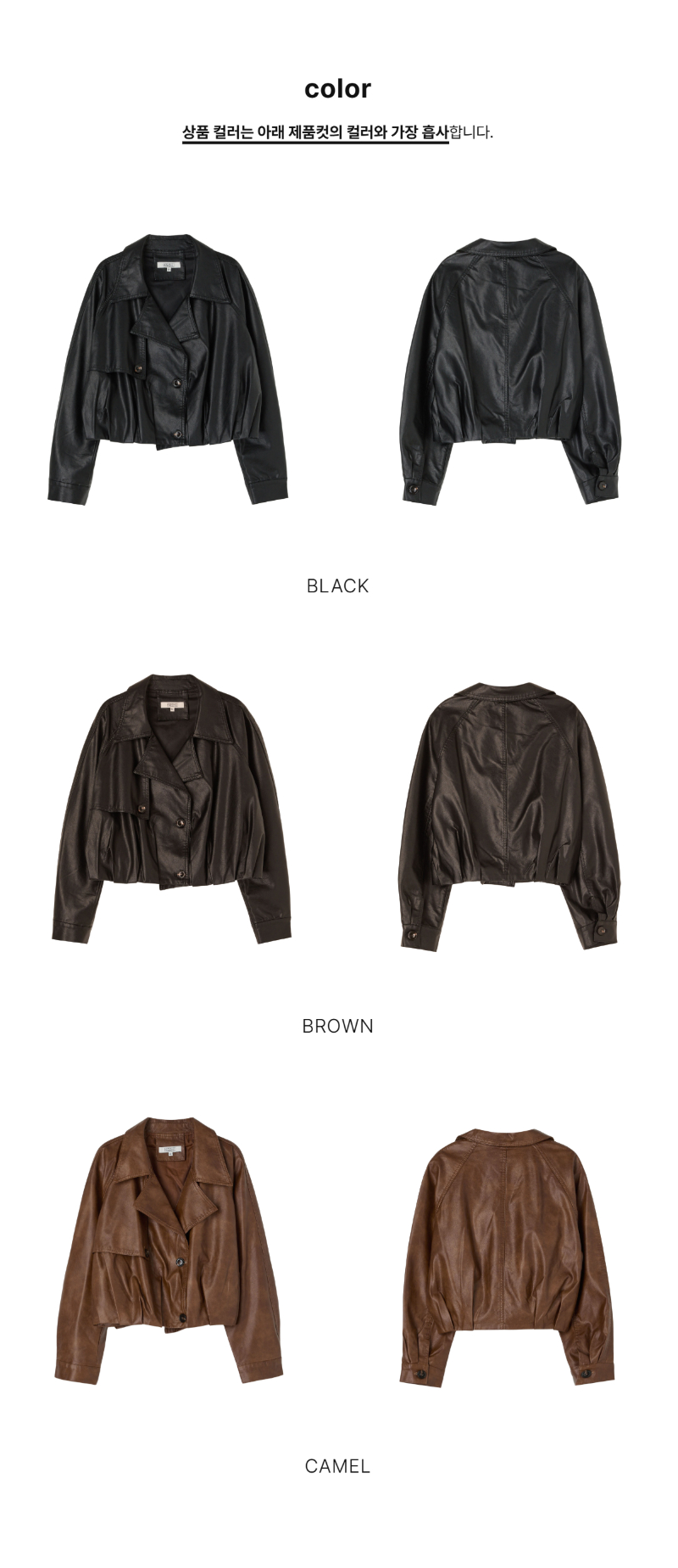 페이지 3 (product-only-comparison)