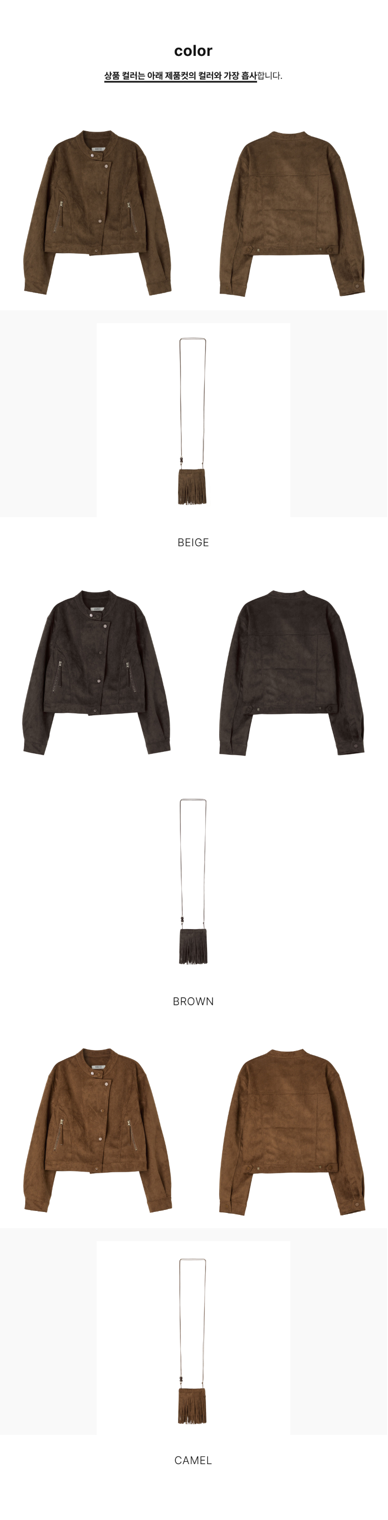 페이지 2 (product-only-comparison)