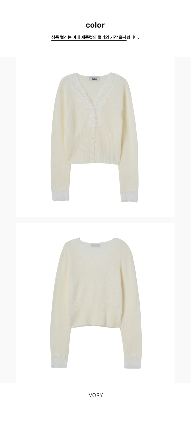 페이지 2 (product-only-comparison)