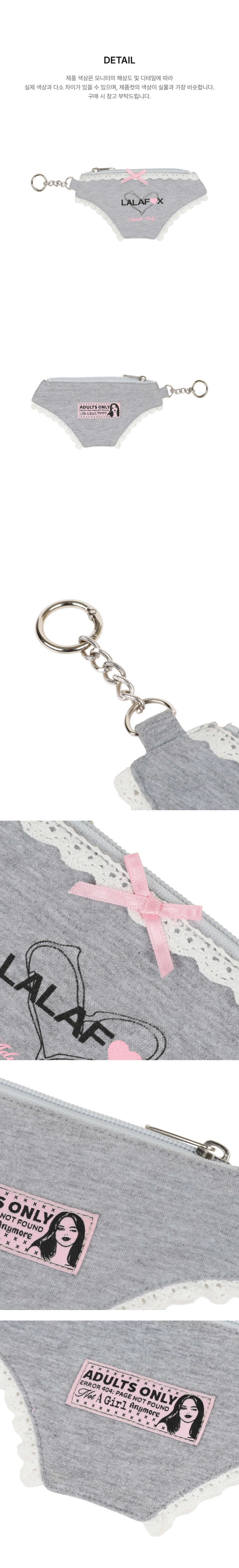 페이지 2 (product-detail-collection-text)