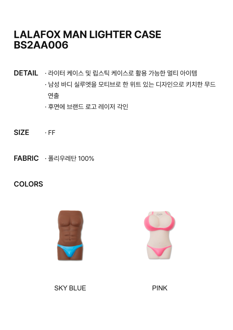 페이지 1 (text-size)