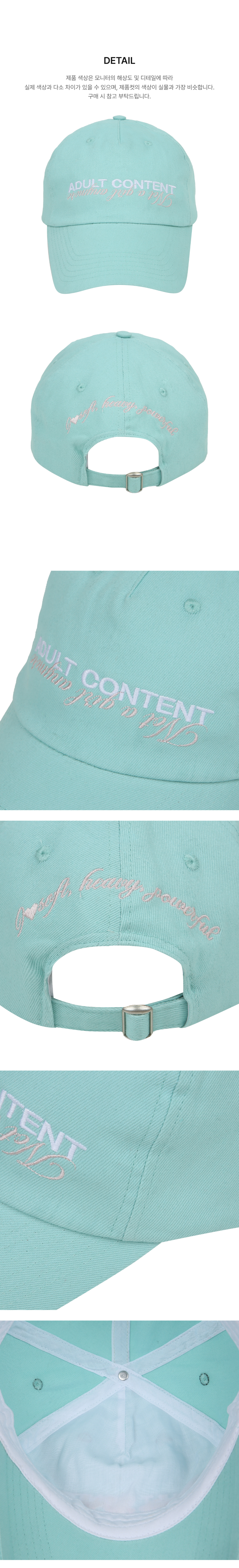 페이지 3 (product-detail-collection-text)