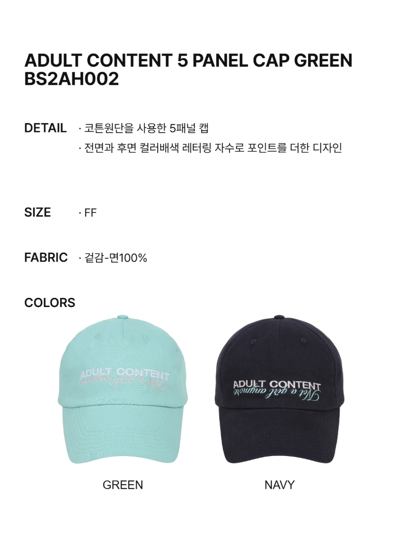 페이지 2 (text-size)