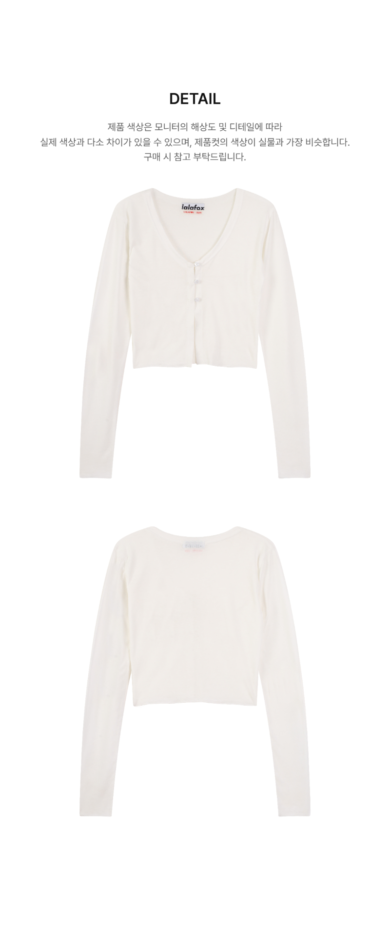 페이지 3 (product-detail-collection-text)