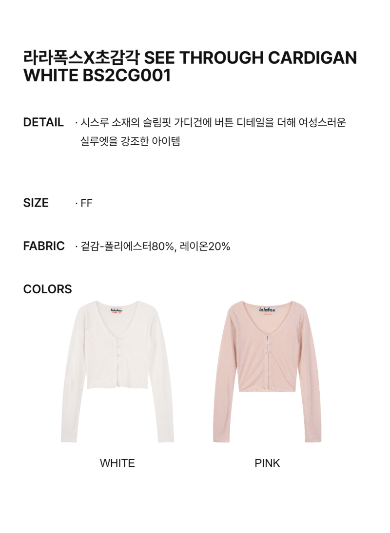 페이지 2 (text-size)