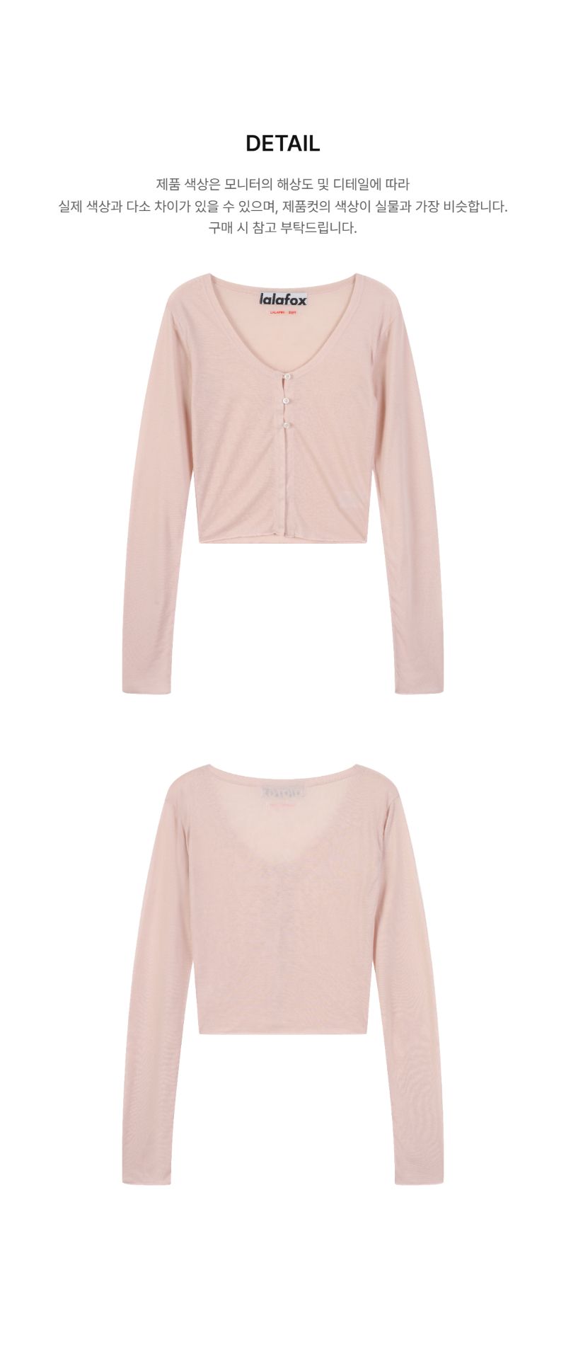 페이지 2 (product-detail-collection-text)