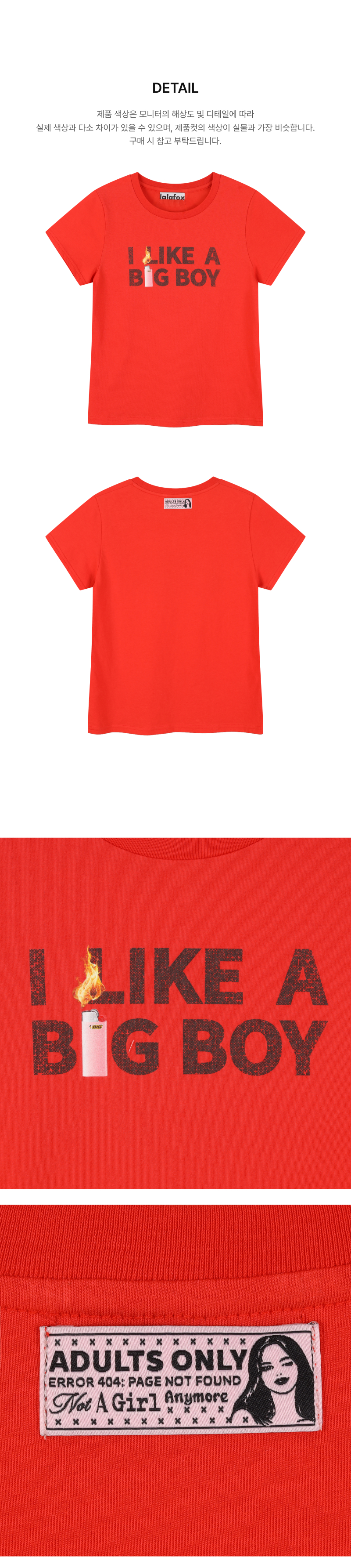 페이지 3 (product-detail-collection-text)