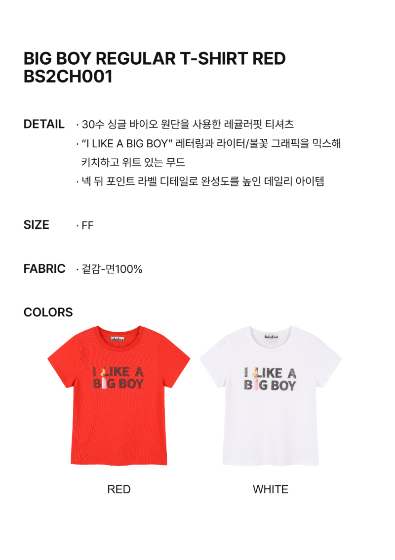페이지 2 (text-size)