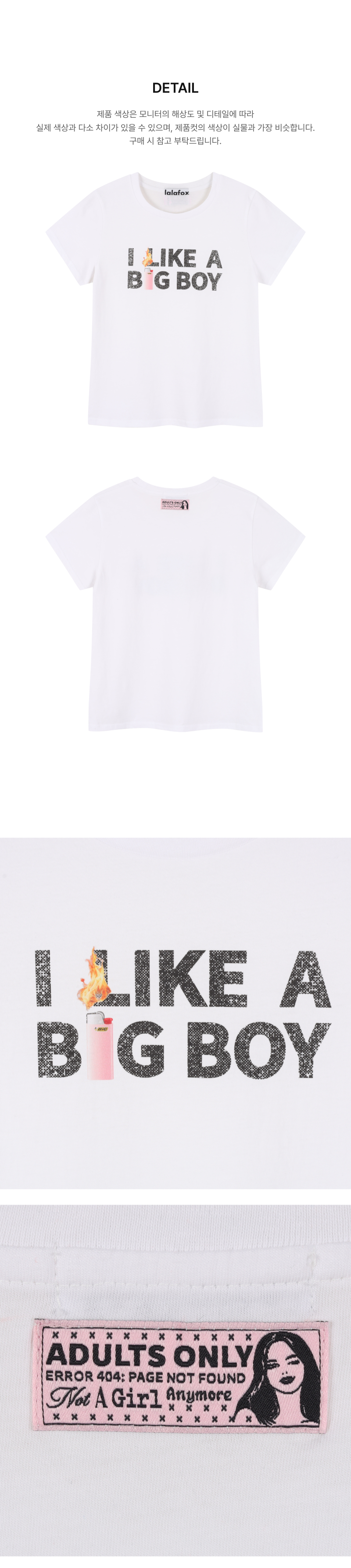 페이지 3 (product-detail-collection-text)