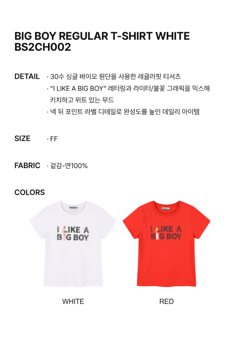 페이지 2 (text-size)