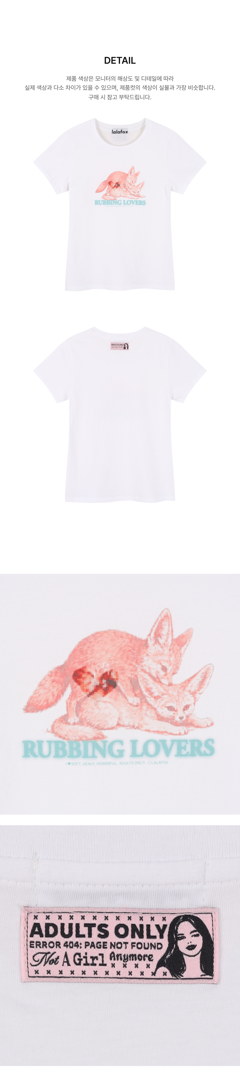 페이지 3 (product-detail-collection-text)