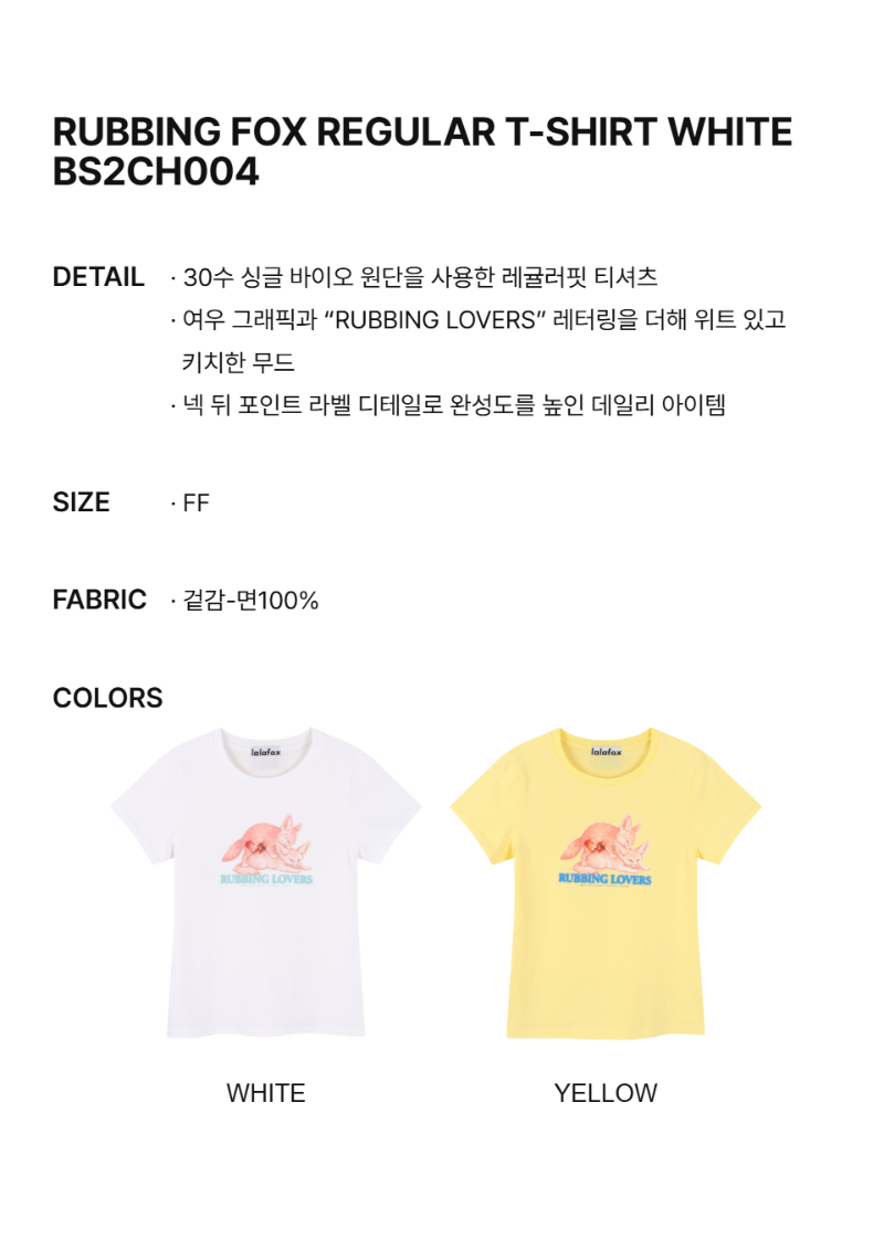 페이지 2 (text-size)