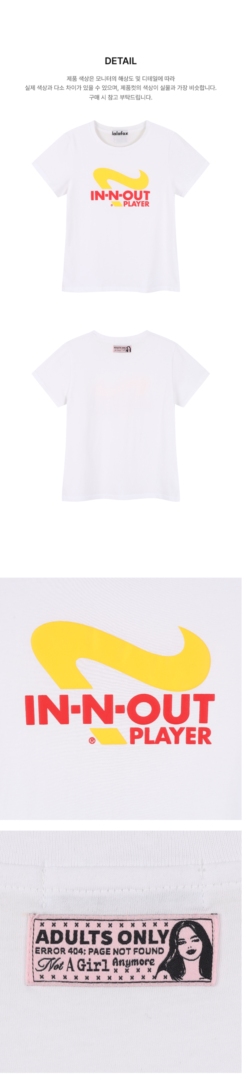 페이지 3 (product-detail-collection-text)