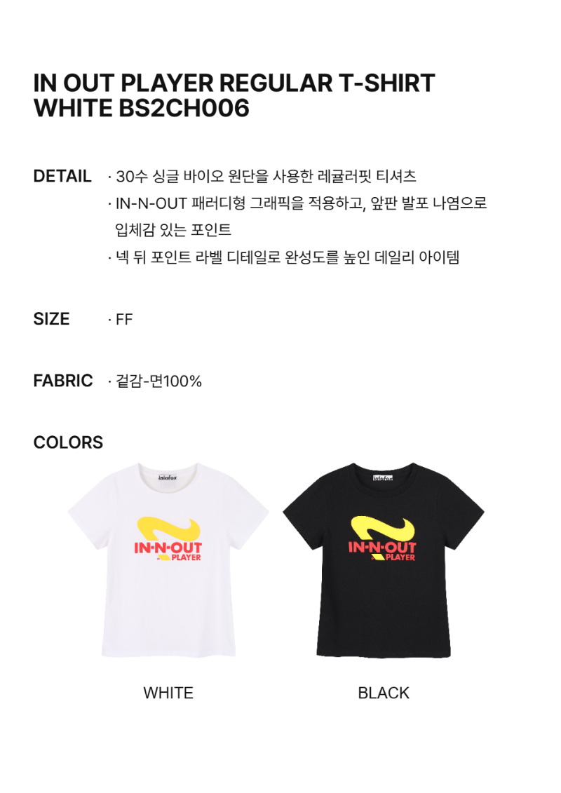 페이지 2 (text-size)