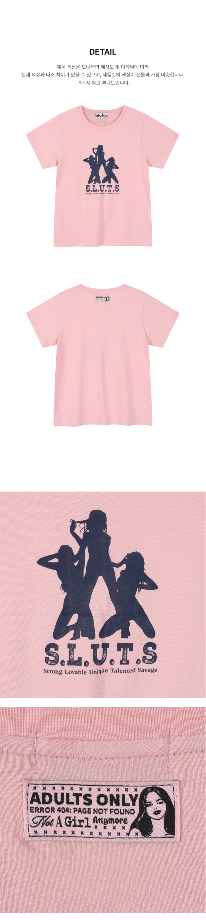 페이지 3 (product-detail-collection-text)