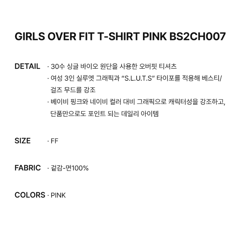 페이지 2 (text-size)