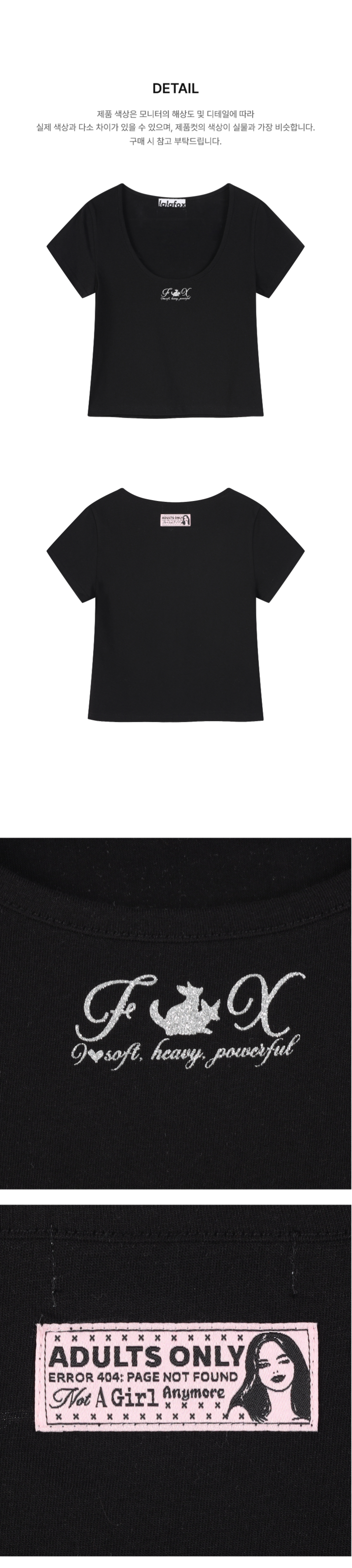 페이지 3 (product-detail-collection-text)