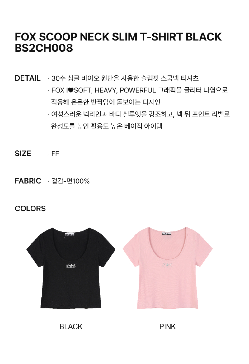 페이지 2 (text-size)