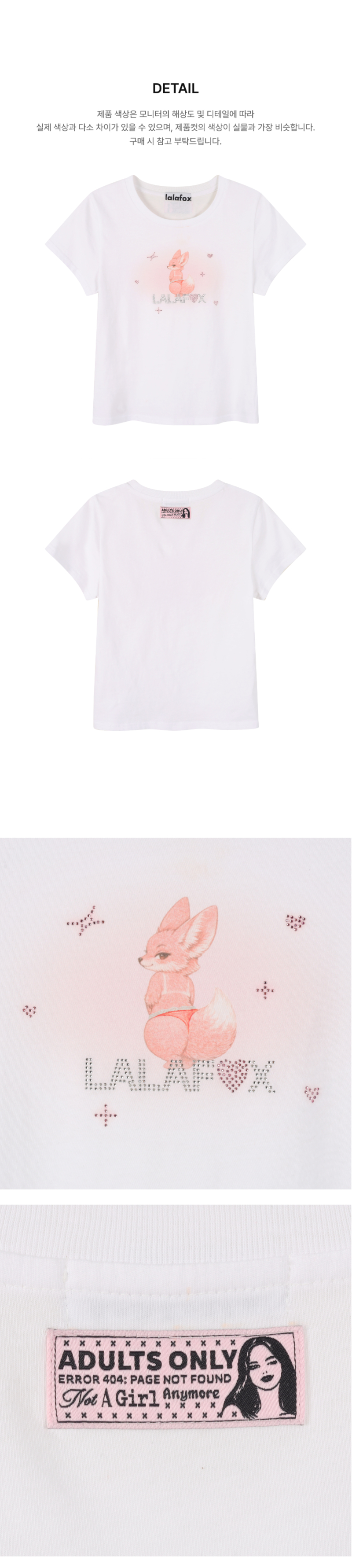 페이지 3 (product-detail-collection-text)