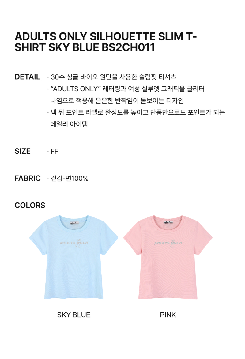 페이지 2 (text-size)