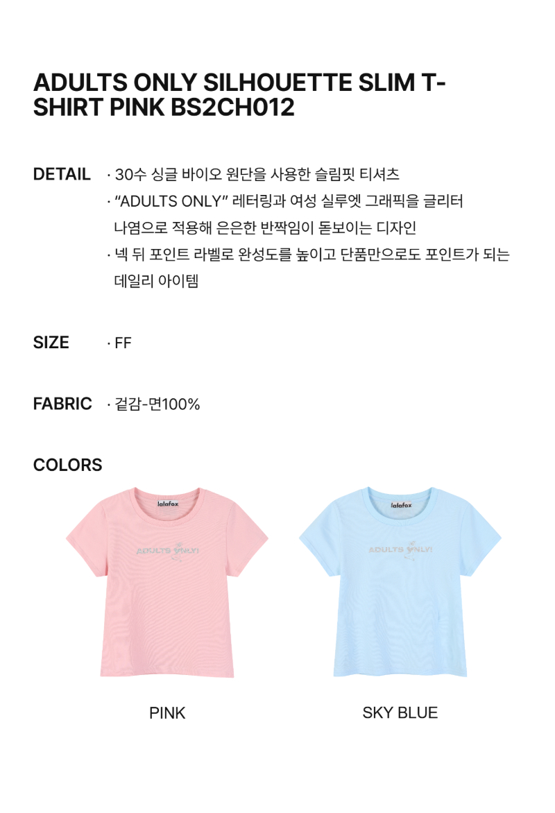 페이지 2 (text-size)