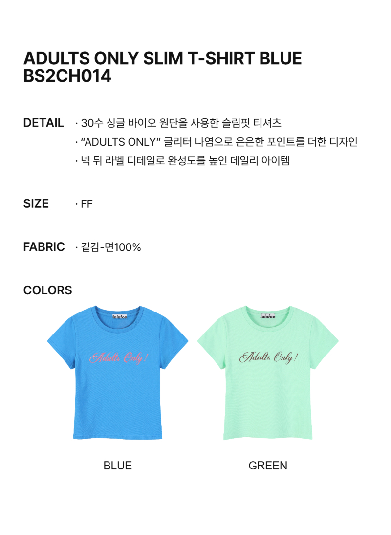 페이지 2 (text-size)
