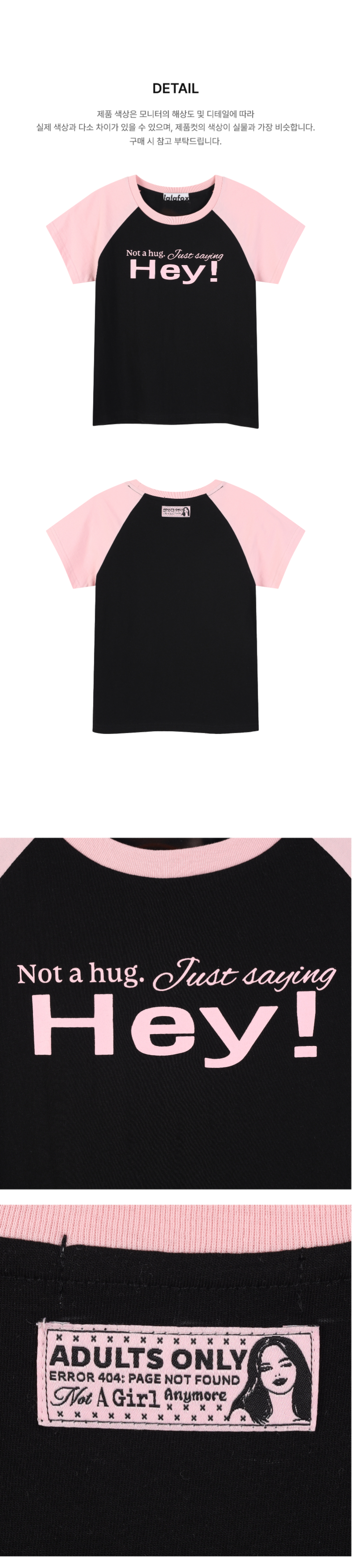 페이지 3 (product-detail-collection-text)