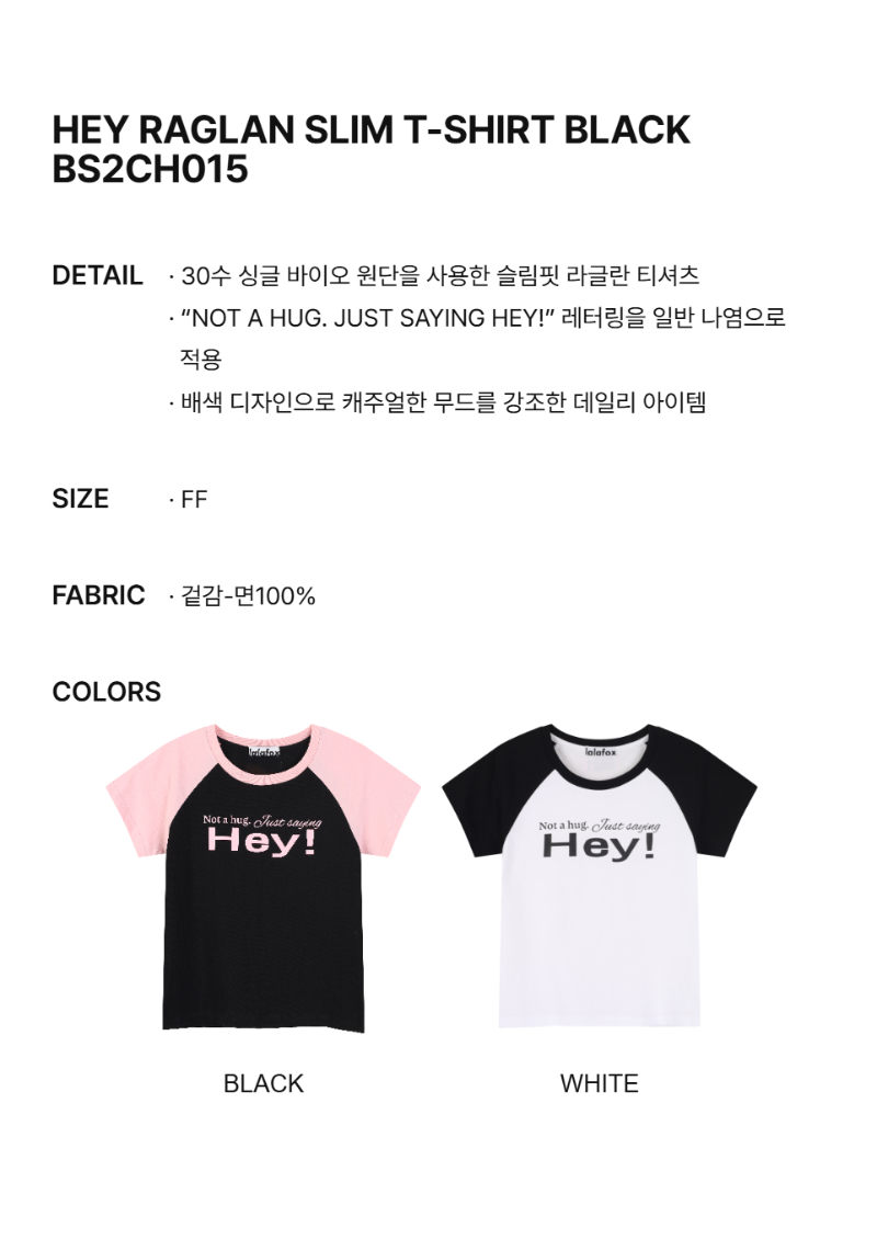 페이지 2 (text-size)