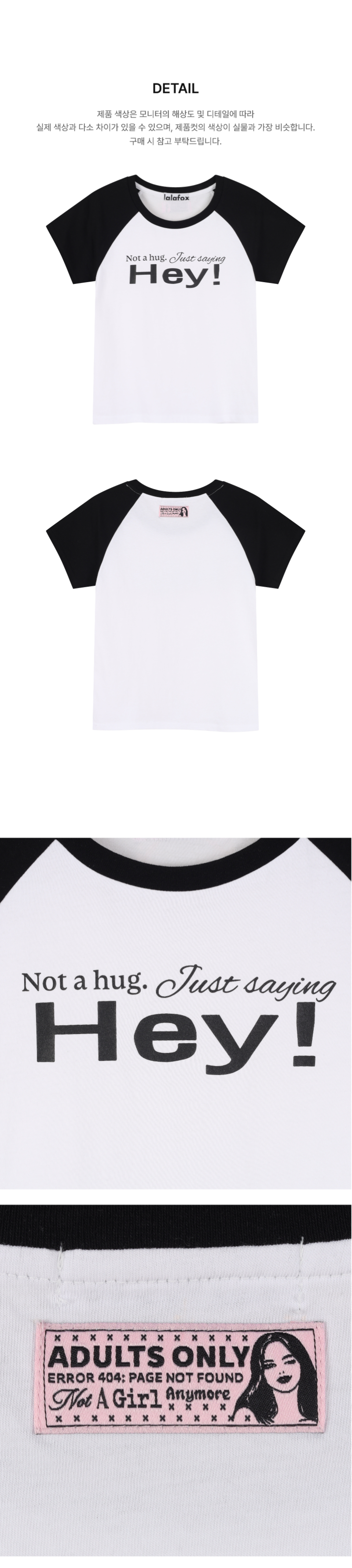 페이지 3 (product-detail-collection-text)