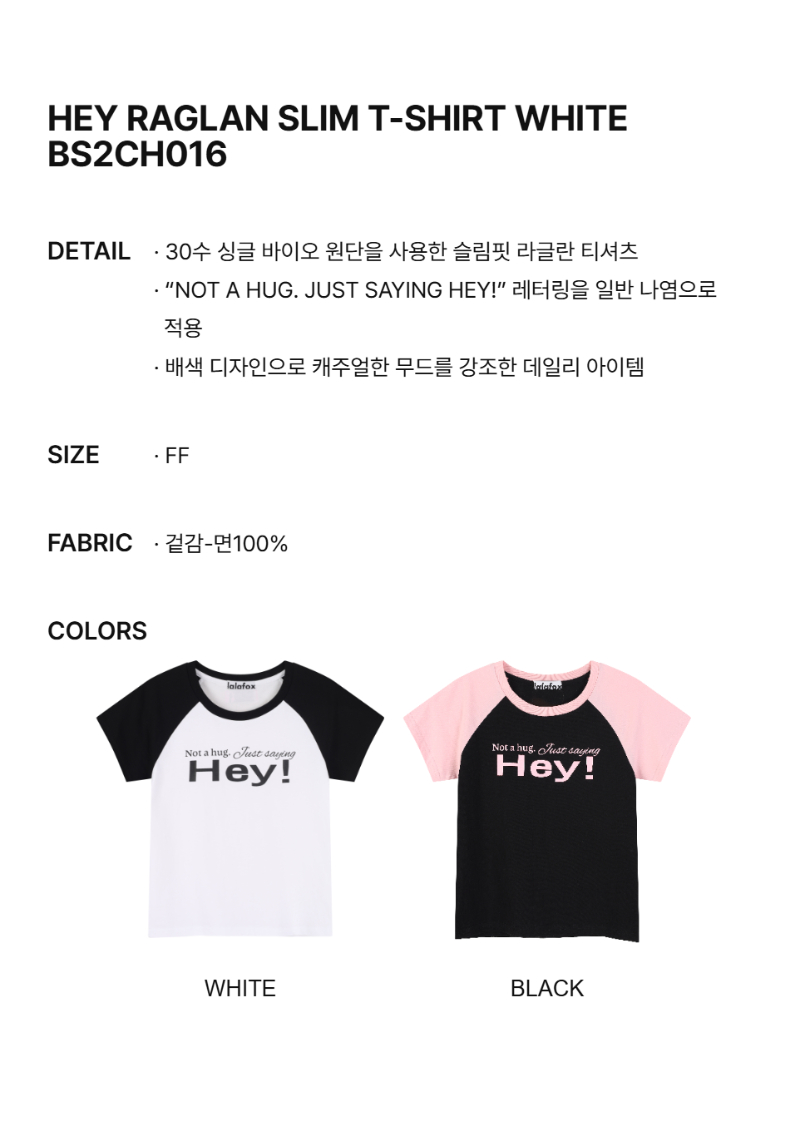 페이지 2 (text-size)