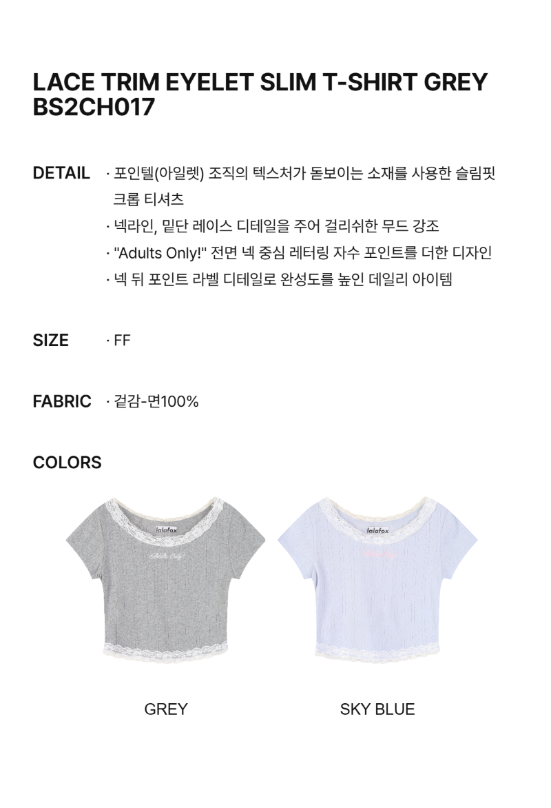페이지 2 (text-size)
