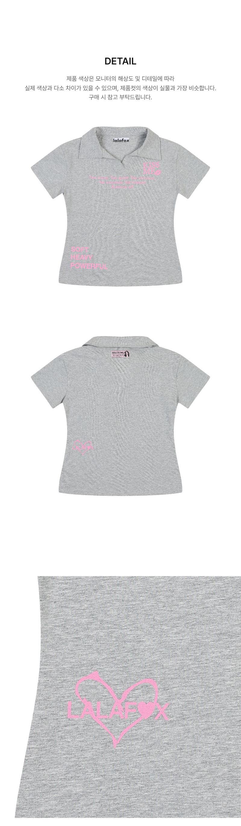 페이지 3 (product-detail-collection-text)