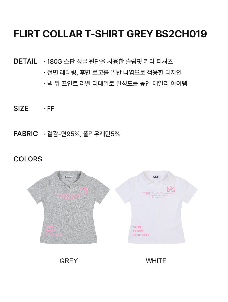 페이지 2 (text-size)