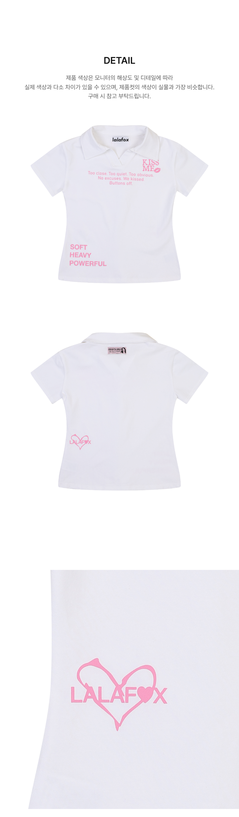 페이지 3 (product-detail-collection-text)