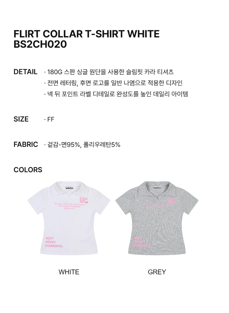 페이지 2 (text-size)