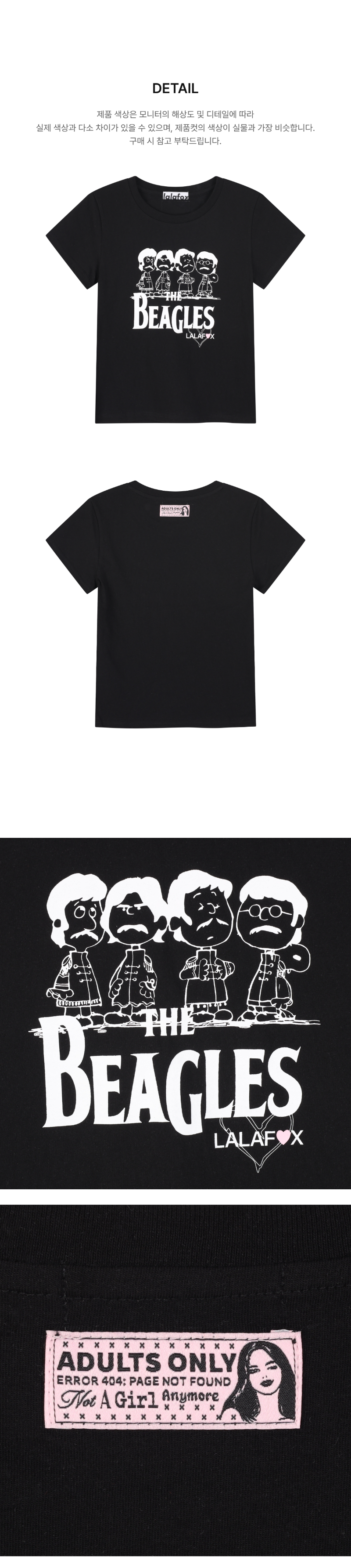 페이지 3 (product-detail-collection-text)